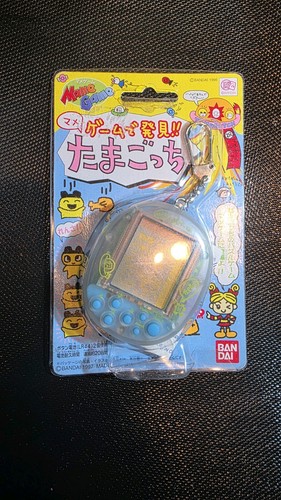 Rare boxed 1997 bandai - boxed,