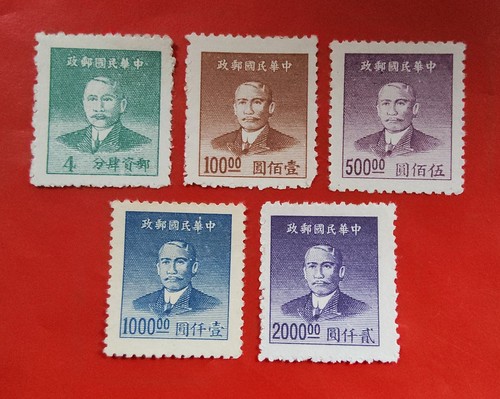 Stamps china 1949 - stamps,