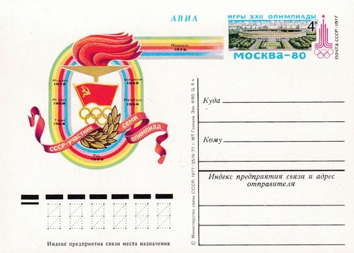 Russia 1980 olympic - 1980, 4k