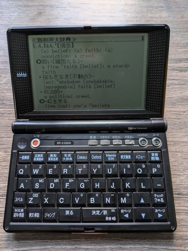 Seiko e10000 pro - seiko,