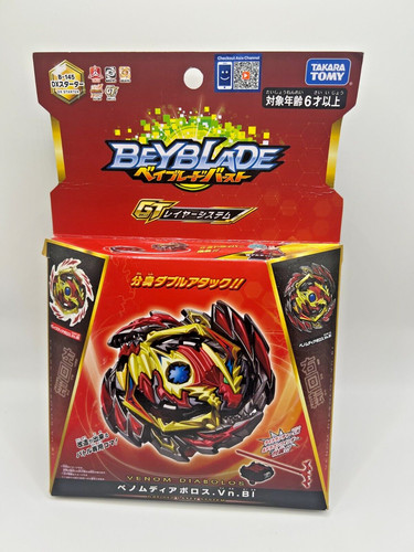 Takara tomy beyblade - takara,