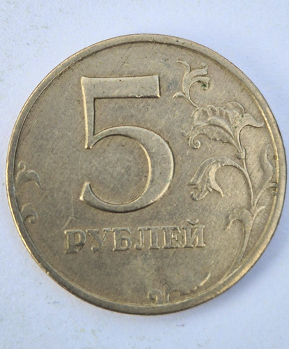 Russia rubles 1998 coin - 1998,