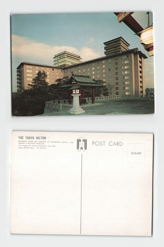 Postcard tokyo hilton - tokyo, hotel