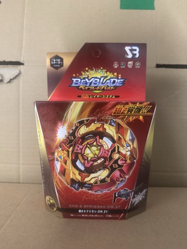 Beyblade burst cho - beyblade, cho-z