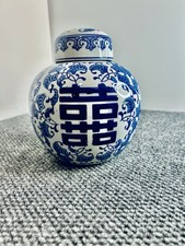 Chinese Ginger Jar w/ Lid