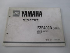 Used Yamaha FZR400R Parts