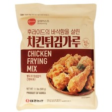 Tae-kyung Otaste Korean Style