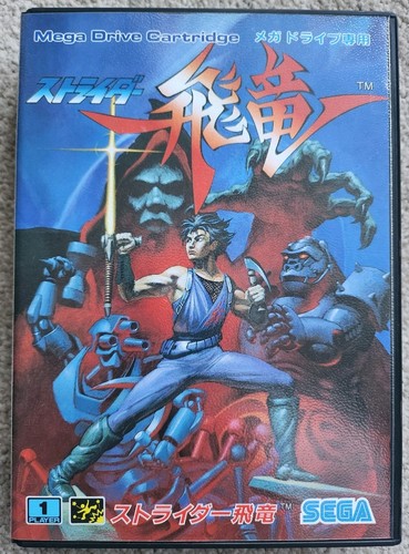 Strider hiryu japanese - japanese, sega