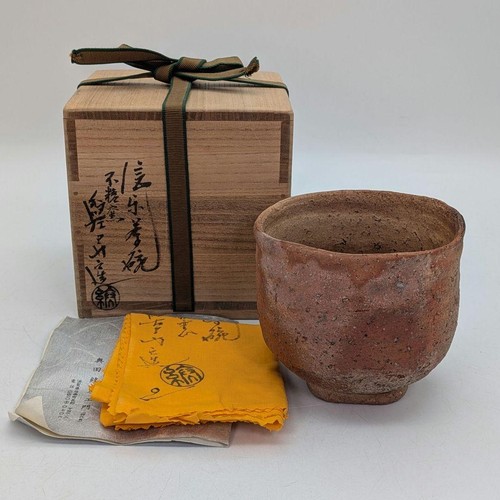 Shigaraki ware tea - ware, bowl