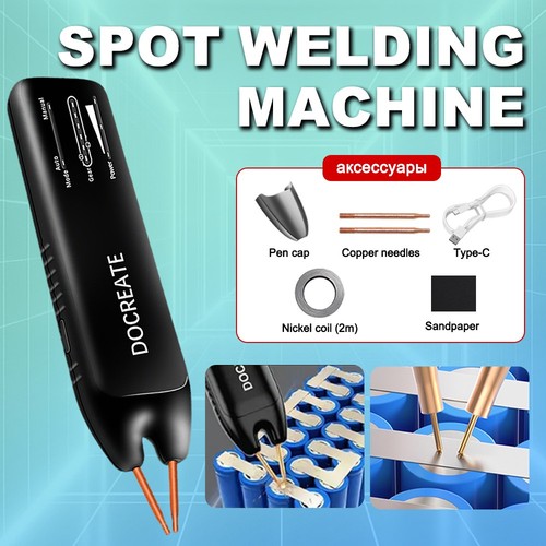 Portable battery welding - portable,
