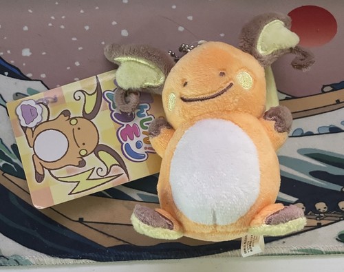 Pokemon centre limited - centre, edition