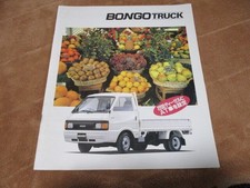 Bongo Truck Catalog Published