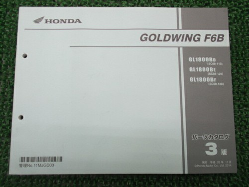 Honda genuine used - genuine,