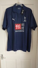 Tottenham Hotspur Spurs Puma 2007/2008 125 Years Away Shirt Jersey - XXL - New