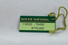Rolex Green Swing Tag Daytona