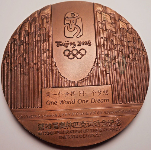 China medal from national - ,medal,