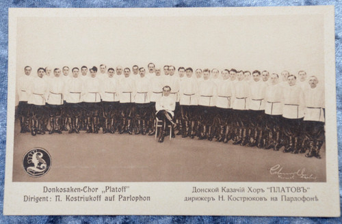 64588 postcard don cossack - postcard,