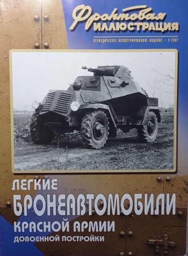 Light armored vehicles the - armored,