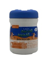 Qassim Coffee Mix Saudi