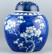 Chinese Guangxu Porcelain Ginger Jar Cover Blue White Qing Mark 19th Century