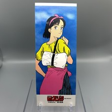 YAWARA! Big Comic Spirits