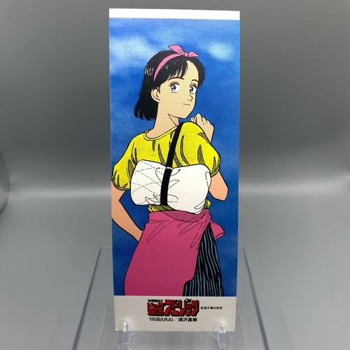 Yawara big comic spirits - yawara!,