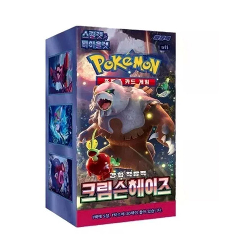 Pokemon crimson haze - pokemon,