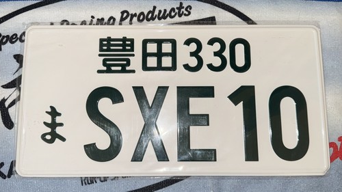 Toyota altezza sxe10 license - altezza,