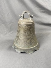 Vintage Chinese Brass/bronze