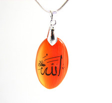 ALLAH INSCRIPTION ON