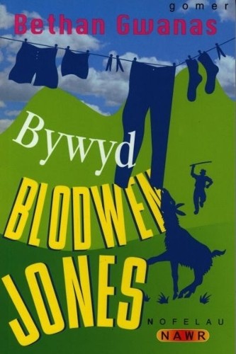 Nofelau nawr bywyd - nofelau, nawr: