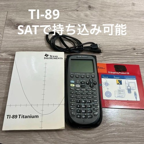 Texas instruments 89 - texas, ti-89