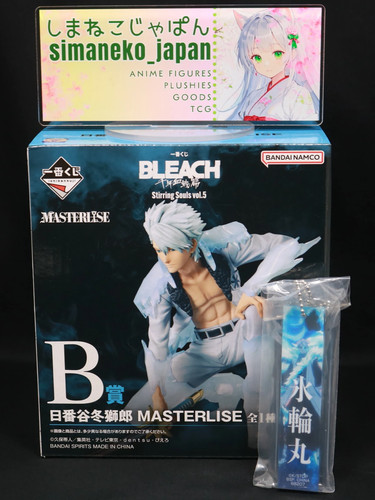Care 1day ship bleach - care-1day-ship, figure