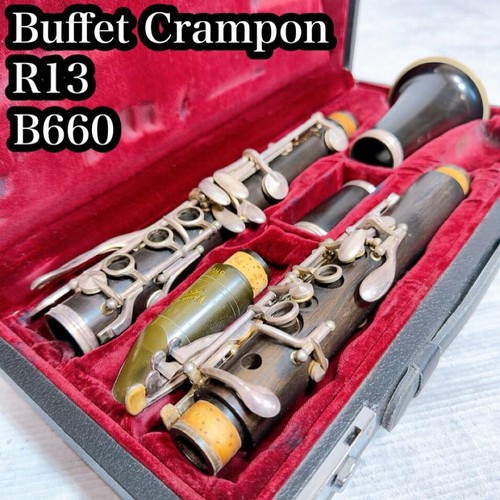 Buffet crampon r13 b660 - crampon,
