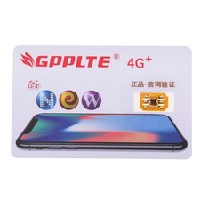 Perfect   Sim Card GPP LTE 4G+