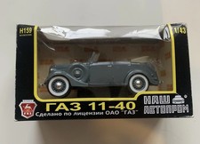 Haw Abtonpom Russian Diecast