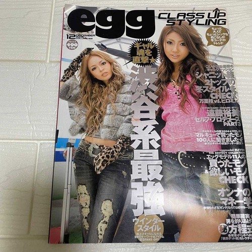Egg magazine 2006 dec - magazine,