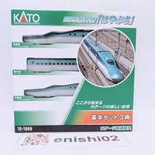 KATO N Gauge 10-1969 E5 Series