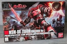 Bandai Hobby #161 MSM-08 Zogok