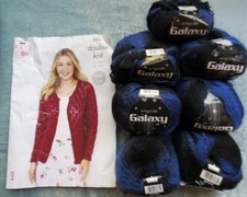 7 x 50g Balls King Cole Galaxy