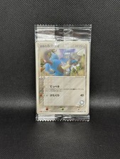 Pokemon Aura's Lucario Meiji