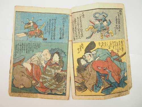 Japanese antique woodblock - japanese,