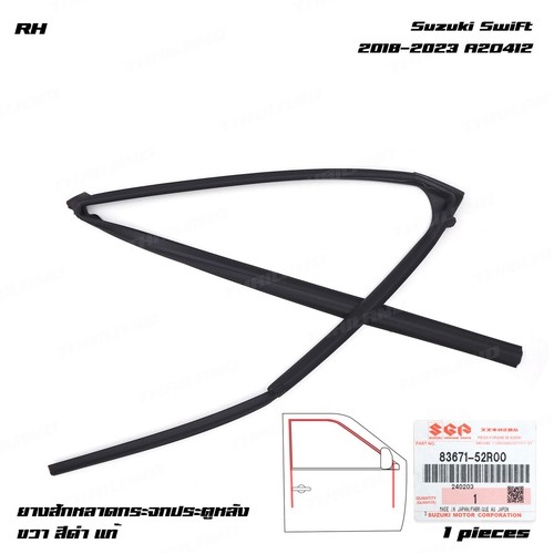 For suzuki swift glx - swift,