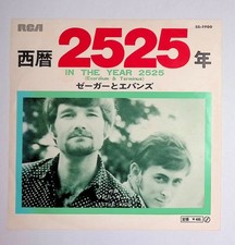 Zager & Evans - In The Year