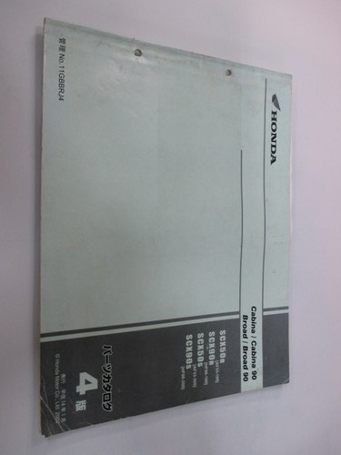 Cabina broad 90 parts - 50/90,