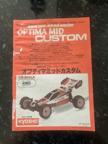 Kyosho optima mid custom - kyosho,