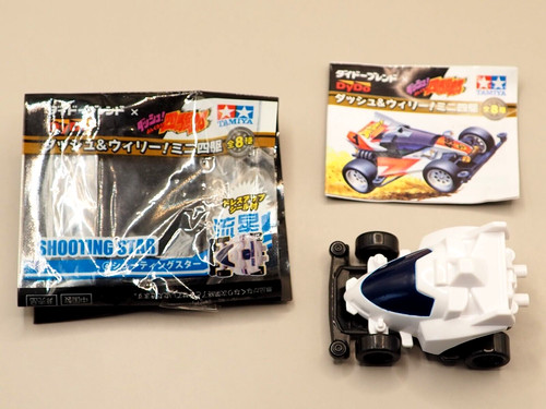 Shooting star dash yonkuro - shooting, x