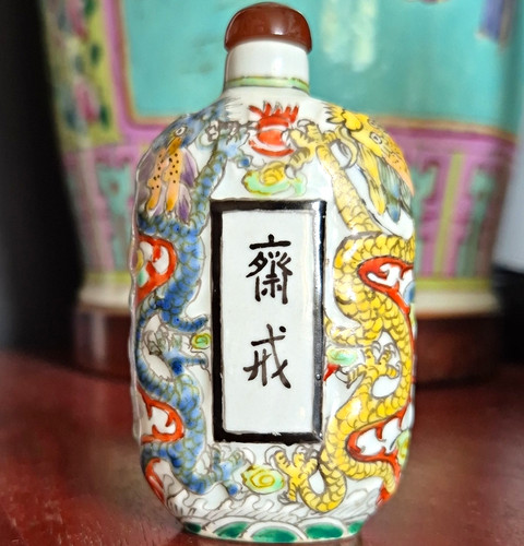 Mid 20c chinese porcelain - mid-20c,