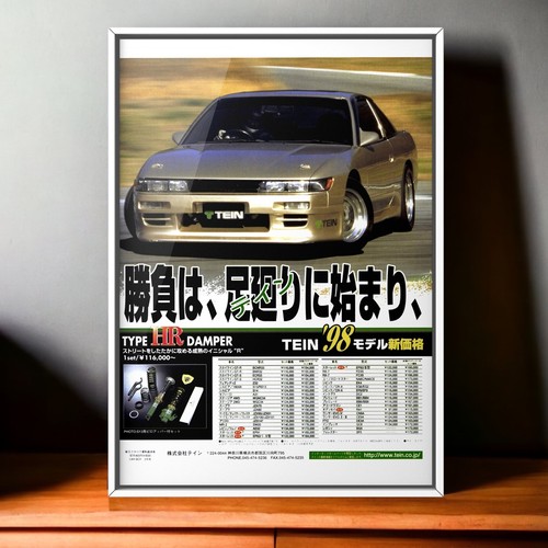 90s vintage tein nissan - vintage, ×