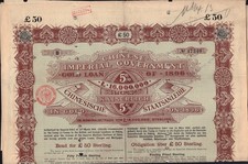 CHINA Chinese Imperial